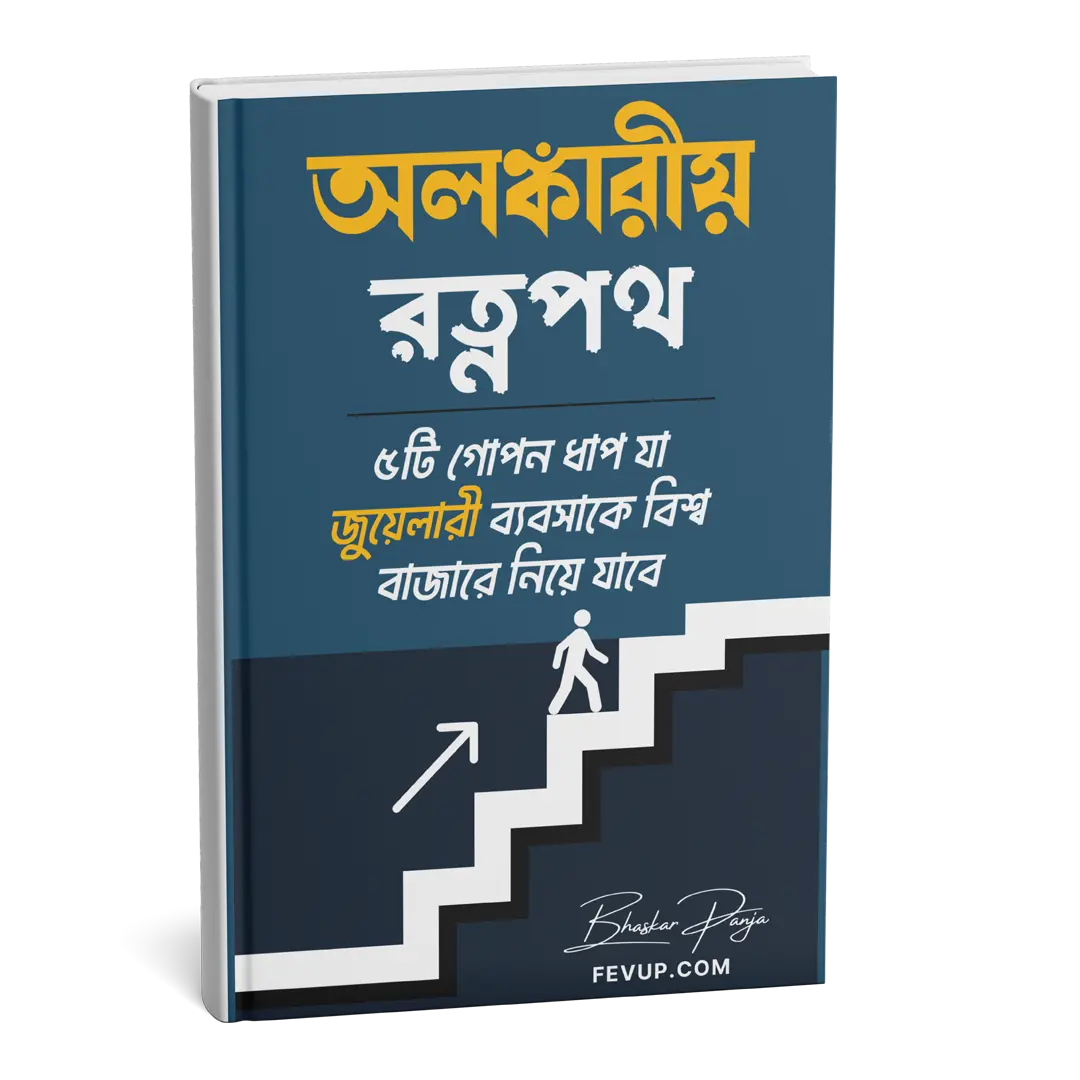 Ebook cover for Beyond the Price War